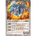 (2024/11)霜の妖精機ディーテール《白》 card art