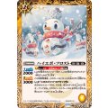 (2024/11)ハイエボ・フロスト《黄》 card art