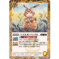 (2024/11)ハイエボ・バンクル《黄》 card art