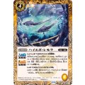 (2024/11)ハイエボ・レモラ《黄》 card art