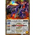 (2024/11)(SECRET)ハイエボ・ラドン《黄》 card art