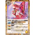 (2024/11)神華の妖精グラジオラス《黄》 card art