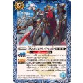 (2024/11)巨人女帝アレクサンダー115世《青》 card art