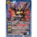 (2024/11)バクオン・タスカー《青》 card art