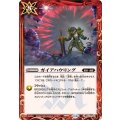 (2024/11)ガイアハウリング《赤》 card art