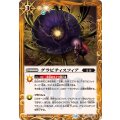 (2024/11)グラビティスフィア《黄》 card art