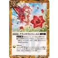 (2024/11)グラジオラスフィールド《黄》 card art