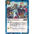 (2024/11)ロイヤルドロー《青》 card art
