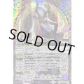 (2024/11)(SECRET)呪妃の契約神ヘラ《紫》 card art