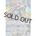 (2024/11)(SECRET)銀輪の契約神ブリギット《白》 card art