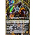(2024/11)(SECRET)星夜の契約神ウラノス《黄》 card art