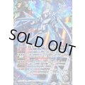 (2024/11)(SECRET)霜星のイースールト《白》 card art
