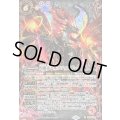 (2024/11)(SECRET)灼龍帝バルクファルザー《赤》 card art
