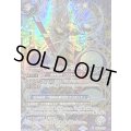 (2024/11)(SECRET)銀輪剣シルバーウィール《多》 card art