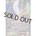 (2024/11)(SECRET)天地創杖ディアスティマ《多》 card art