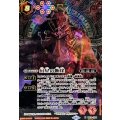(2024/11)(SECRET)幻星の断崖《赤》 card art