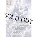 (2025/11)(SECRET)ハデスディザスター(ハデスイラスト)《紫》 card art