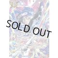 (2025/11)(SECRET)バクオンドロー(フラカンイラスト)《青》 card art