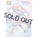 (2025/11)(SECRET)ミッシングリンク(ブリギットイラスト)《白》 card art