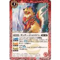 (2025/11)サンダー・Z・レトリバー《赤》 card art