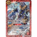 (2025/11)サンダー・Z・ブラックレオパルド《赤》 card art