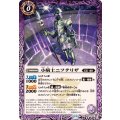 (2025/11)小騎士ニフテリザ《紫》 card art