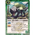 (2025/11)堅城の英雄獣テュデウス《緑》 card art