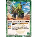 (2025/11)トビバッタ・ホッパー《緑》 card art