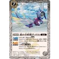 (2025/11)霜の小妖精ティリル《白》 card art