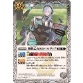 (2025/11)鋼鉄乙女013パルヴィア《白》 card art