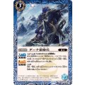 (2025/11)ダーナ偵察兵《青》 card art