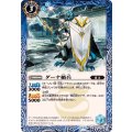 (2025/11)ダーナ楯兵《青》 card art