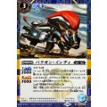 (2025/11)(SECRET)バクオン・インディ《青》 card art