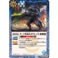 (2025/11)ダーナ特務兵ガウレッサ《青》 card art