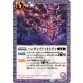 (2025/11)ハンギングバットシティ《紫》 card art