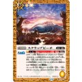 (2025/11)スクラップビーチ《黄》 card art