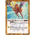 (2025/11)幻獣王召喚:リーンフィールド《黄》 card art
