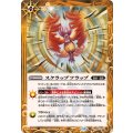 (2025/11)スクラップフラップ《黄》 card art