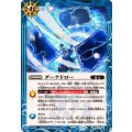 (2025/11)ダーナドロー《青》 card art