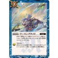 (2025/11)ワーリングタイド《青》 card art