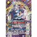 (2025/11)(SECRET)魔導冥槍バイデント《紫》 card art