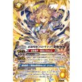 (2025/11)(SECRET)必殺導倶ソルドライバー《黄》 card art