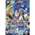 (2025/11)(SECRET)爆走神器クギバット《青》 card art