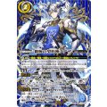 (2025/11)(SECRET)銀腕の契約神ヌアザ《青》 card art