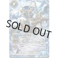 (2025/11)(SECRET)暴君ブレシュ《青》 card art
