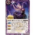 (2025/11)踊子ドール†ラムレット†《紫》 card art