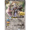 (2025/11)鋼鉄機王エリクトニオス《白》 card art