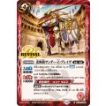 (2025/11)光輝鎧サンダー・Z・ブレイヴ《赤》 card art