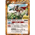 (2025/11)文具ロボステイショナー《黄》 card art