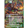 (2025/11)(SECRET)太陽神スカラ・ファルコン《緑》 card art
